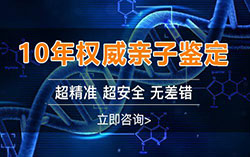 怀孕了张家界要如何办理孕期亲子鉴定，张家界办理孕期亲子鉴定准确吗