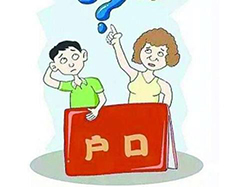 张家界户籍亲子鉴定价格收费,张家界落户口亲子鉴定采集哪些样本