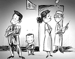 张家界匿名亲子鉴定办理条件，张家界个人亲子鉴定多少费用