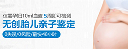 刚怀孕张家界如何办理孕期亲子鉴定，张家界办理孕期亲子鉴定结果准确吗
